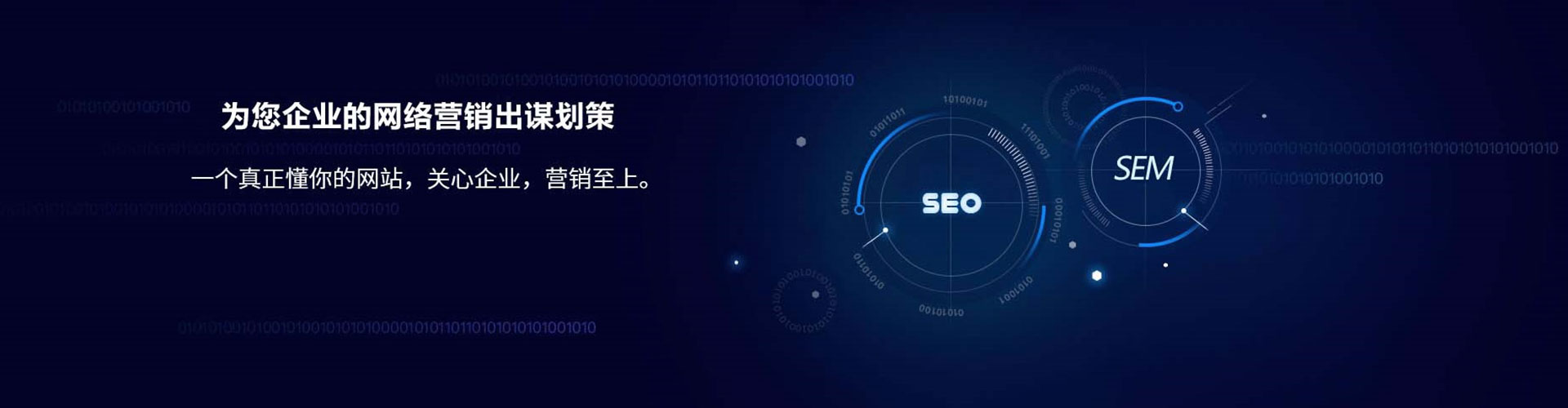 辽源竞价代运营