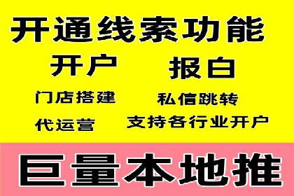 百度竞价投放效果评估及案例解读
